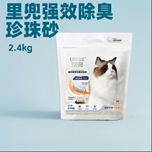 �ﶵ��Ч�����p������ɰ2.4kg
