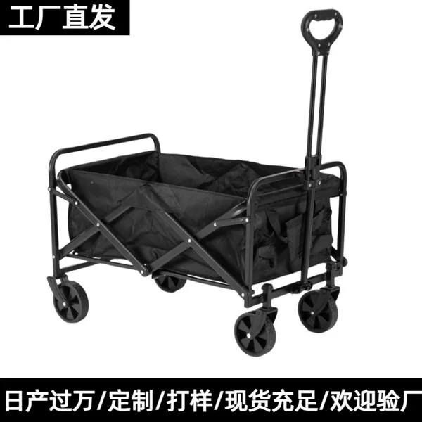Foldable Camping Cart Outdoor Folding Camping Camping Children Lie Picnic Cart Folding Stall