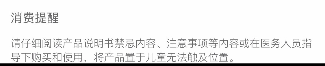详情图02