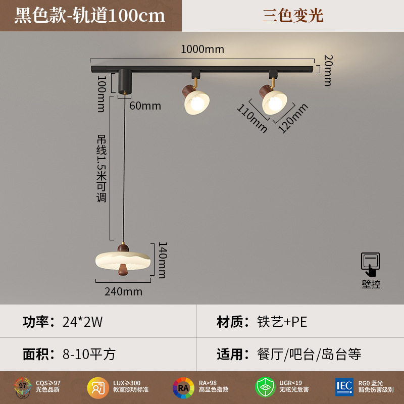 Lámpara de comedor, mesa de comedor de grano de madera de nogal, candelabro, diseño único creativo japonés, foco, cama de dormitorio, candelabro pequeño