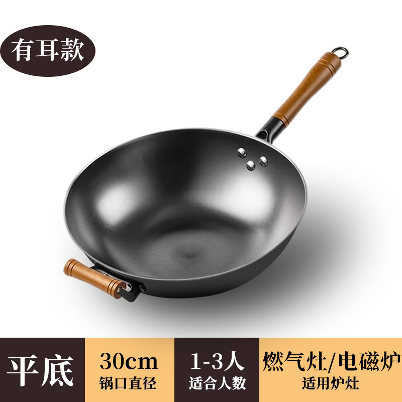 铸铁锅生铁锅不粘锅炒锅家用老式手工铁锅燃气灶电磁炉炒菜锅专用|undefined