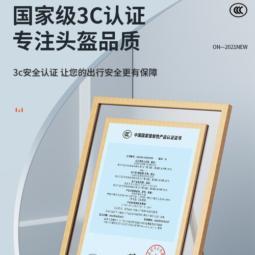 Electric vehicle helmet, motorcycle riding helmet, all-season unisex half helmet, winter full helmet, warm helmet