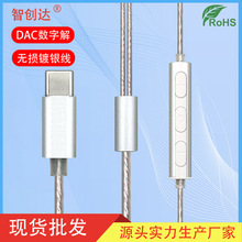 Hifi�l������yType-C���֟o���~���Ʒ���C���� �S���������