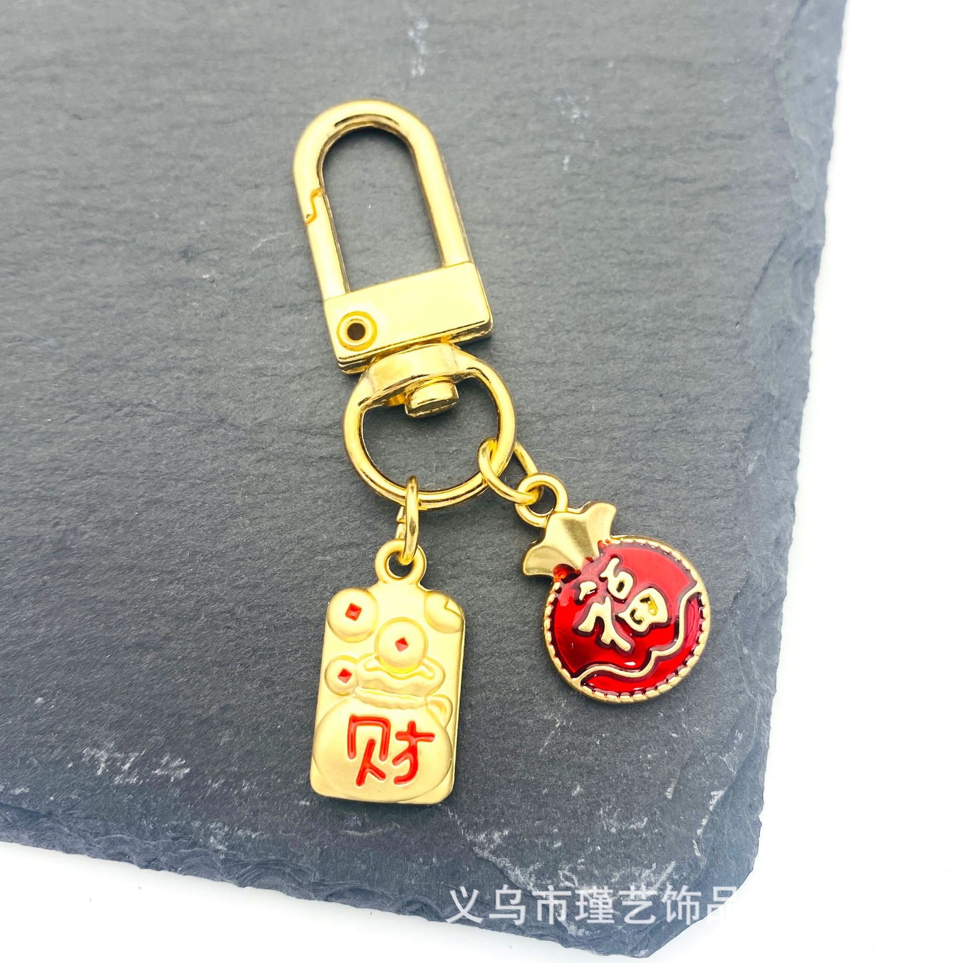 Estilo nacional Goldfish Lucky llavero personalizado texto creativo saludos estudiante mochila coche clave colgante