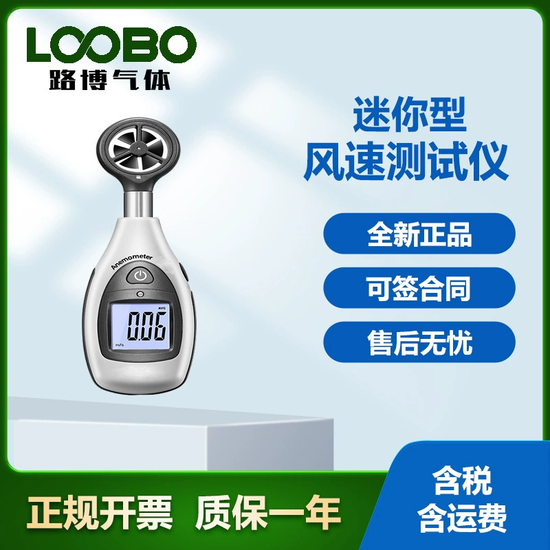 DT-82 мини-тестер скорости ветра портативный анемометр