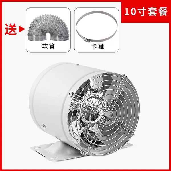 [支架款白色单向-10寸+1米管+1卡箍]