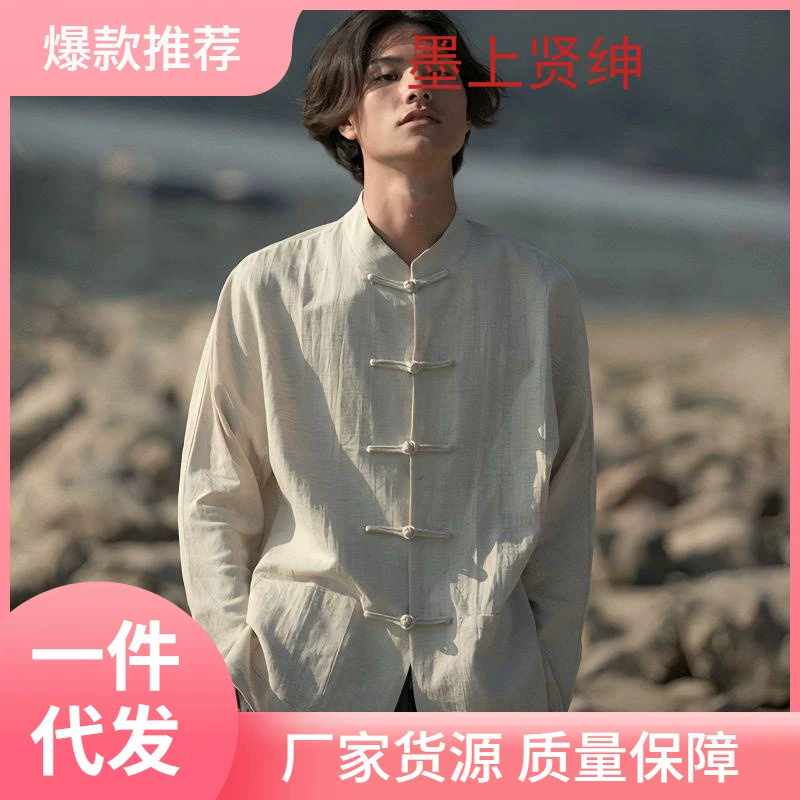 Tang одеваются мужские модные марки ретро молодежные льняные рубашки в китайском стиле