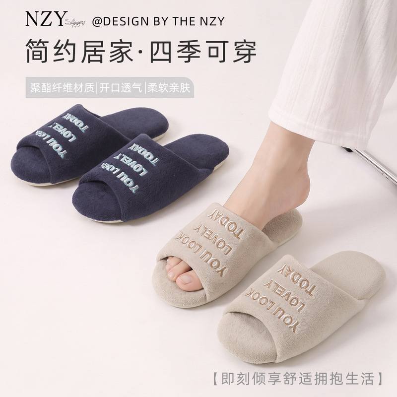 2026 Autumn New Japanese Style Fabric Wooden Floor Slippers, Silent, Comfortable, Breathable, Non-Slip, Popular Cool Slippers for Cross-Border Sales 2026 Autumn New Japanese Style Fabric Wooden Floor Slippers, Silent, Comfortable, Breathable, Non-Slip, Popular Cool Slippers for Cross-Border Sales