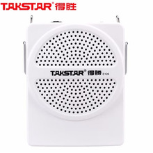 Takstar得胜E126小蜜蜂扩音器教师专用上课宝户外讲解导游喊话器