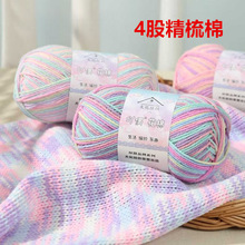 ����4�ɾ���ţ����ë���F��Ⱦ�ֹ�����diy�h���ż��������ɫ