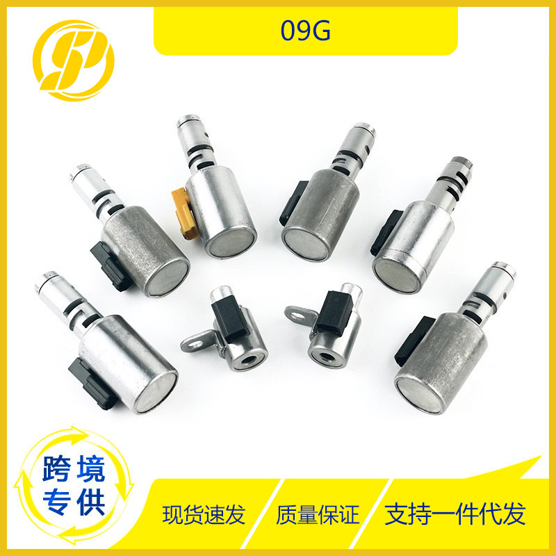 Applicable to Volkswagen Audi 09G TF-60SN/TF60SN solenoid set 6-speed gearbox electromagnetic set 8-piece set Applicable to Volkswagen Audi 09G TF-60SN/TF60SN solenoid set 6-speed gearbox electromagnetic set 8-piece set