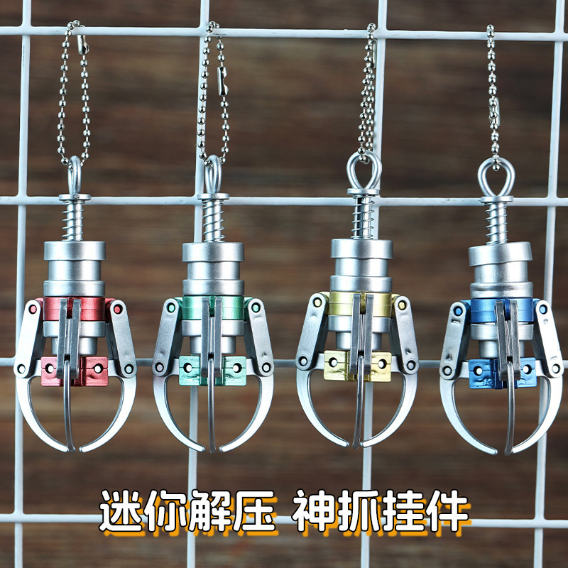 Plastic Claw Machine Toy Claw Trendy Figure Stress Relief Pendant Keychain Children's Desktop Toy Plastic Claw Machine Toy Claw Trendy Figure Stress Relief Pendant Keychain Children's Desktop Toy