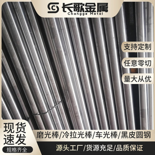 �|ݸ����8620ĥ��� 8620H�����A�� Сֱ����A �t��f�Ͻ�B̼�