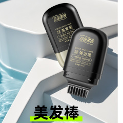 抖音热卖bouc植物萃取美发笔一次性补色防水不掉色染发神器美发棒