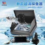 探头水底探鱼器可视新款高清神器水下钓鱼看鱼摄像头摄影头