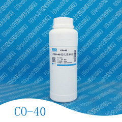 PEG-40氢化蓖麻油 CO-40 CO 40 聚氧乙烯氢化蓖麻油 500g