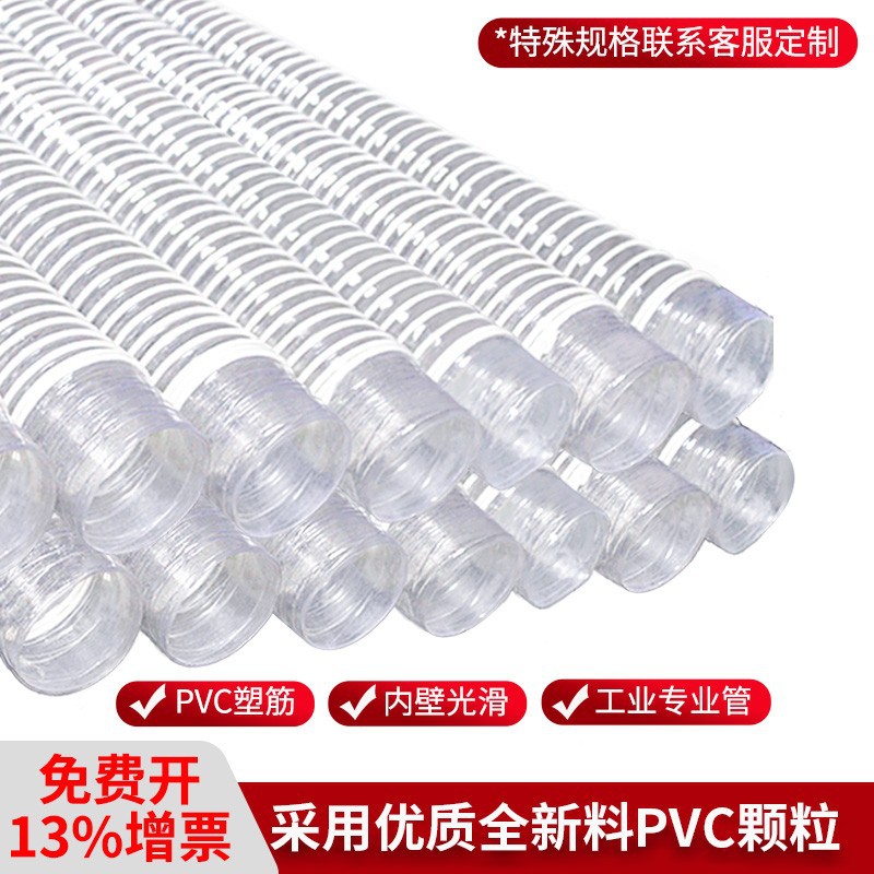 PVC吸尘风管木工集尘除尘波纹管弹簧管排尘风管软管塑料波纹软管