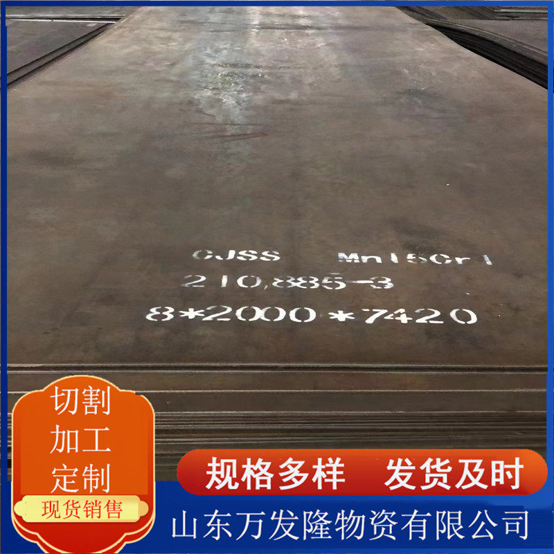 耐磨钢板现货 开山机械设备加工用nm400钢板 耐磨中厚钢板可切割