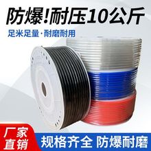 PU���ܛ�����׿Չ��C���ľ���ܚ��8X5�߉��L��8mm10mm12�⾀