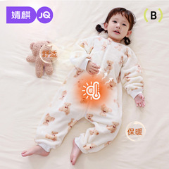 婧麒婴儿法兰绒睡袋秋冬款恒温蓄热保暖宝宝新款儿童防踢被子神器