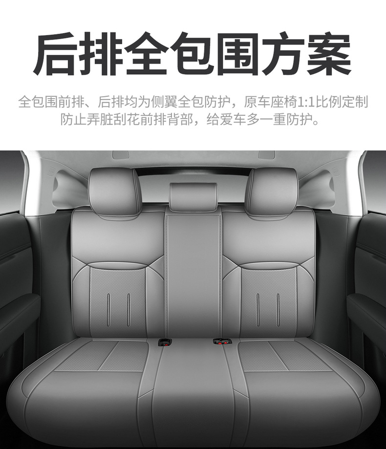Xpeng G6 Special Car Seat Cover, Universal for All Seasons, Full Surround Seat Cushion, Perforated Leather, Breathable Interior Modification Seat Cover