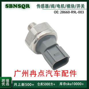 28660-R9L-003���w˼��CRV ׃�����͙C�͉����������� �V������