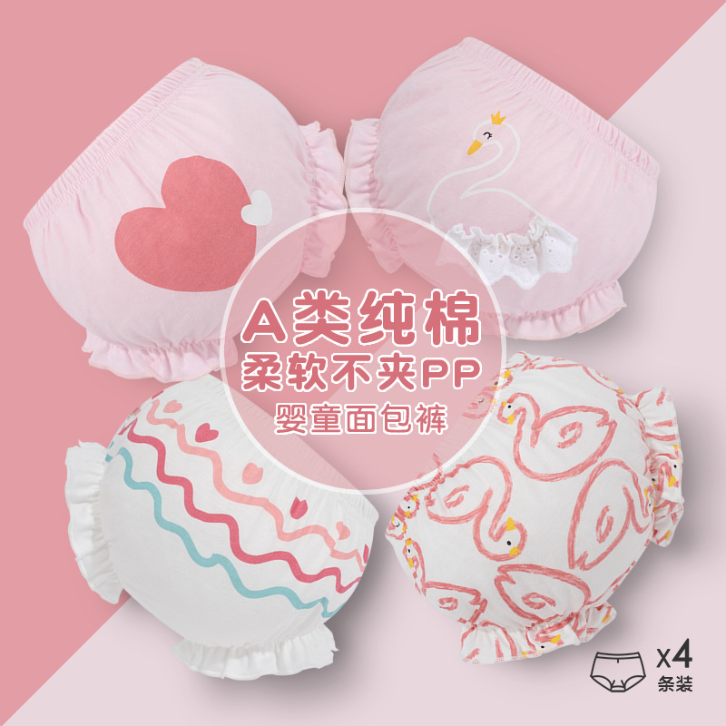 Children's Underwear for Girls, A-Class Pure Cotton Cartoon Breathable Toddler Antibacterial Baby Briefs for Summer