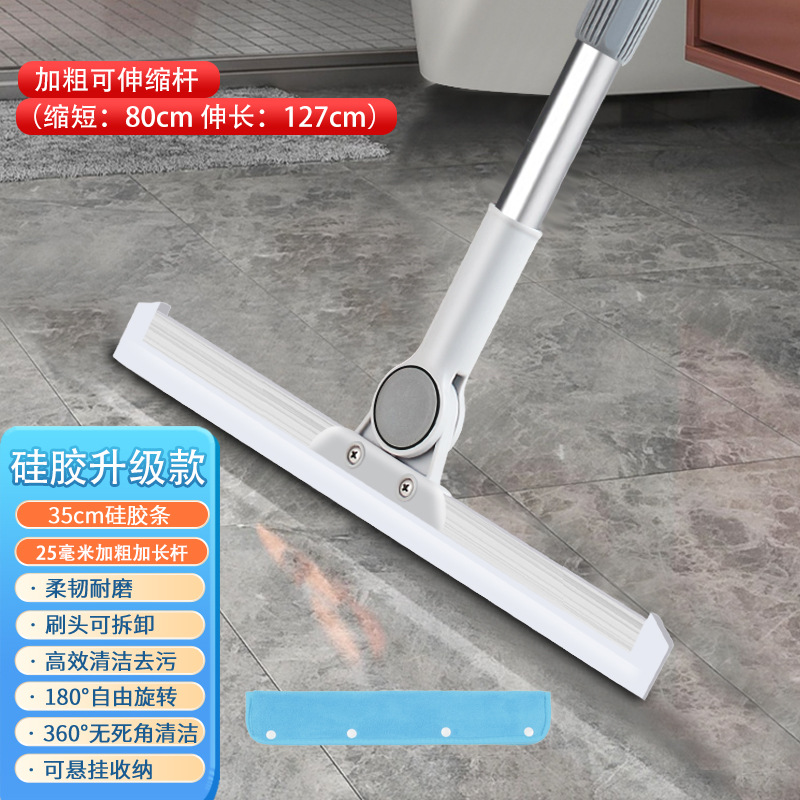35cm 바닥 스크레이퍼 [굵고 길어진 스타일] + 스크레이퍼 천 1개 [세트]