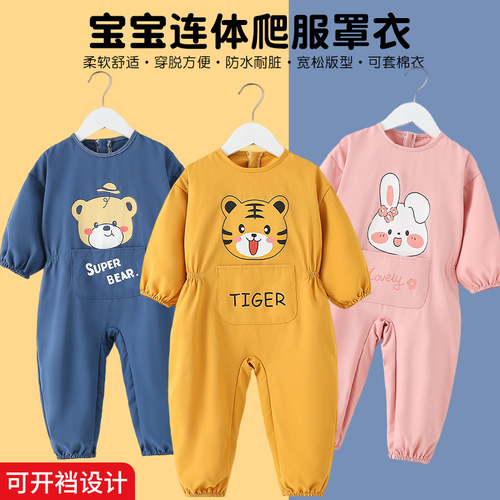 Baby one-piece coverall crawling suit baby one-piece protective clothing children's whole body waterproof and anti-dirty crawling suit hafu autumn and winter