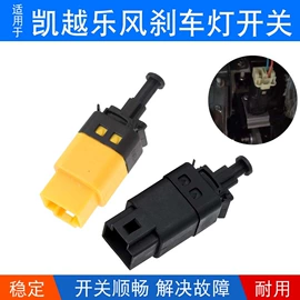 扶手/把手;其他汽车内饰;汽车传感器