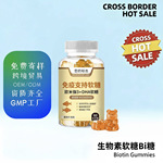 跨境热销欧米GA3鱼油软糖DHA+ fish oil GUMMIES亚马逊保健外贸