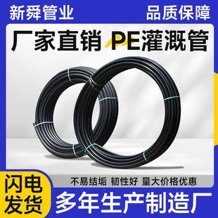 HDPE��ȹ܏S���r��@�ֹ��ˮ������pe����ϩ�ԁ�ˮ��Ӳ�ܺ�ɫ