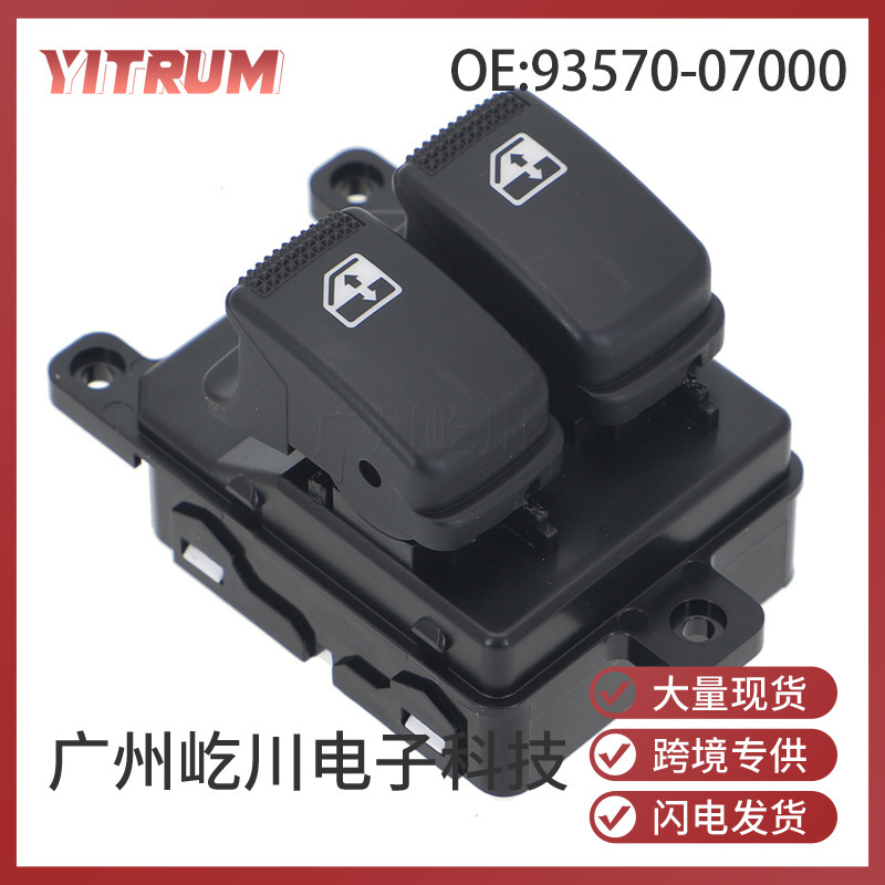 93570-07000 Is Suitable for Kia Car Parts Glass Lift Switch Electric Window Switch 93570-07000 Is Suitable for Kia Car Parts Glass Lift Switch Electric Window Switch