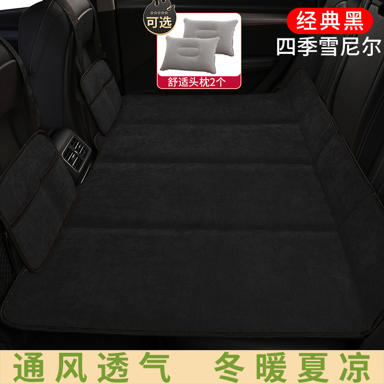 Car Rear Sleeping Pad, Rear Seat Sleeping Artifact, Bed Car Extension Board, Car Mattress, Car Foldableing Bed, Sedan Suv
