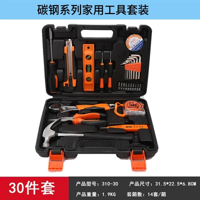 Repair kit — Gift Combination Tool Processing - high-carbon-steel-30-piece-set-310-30