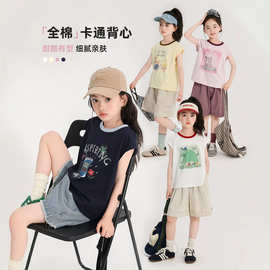 童T恤2026夏季新款纯棉儿童无袖背心T恤女童潮流时尚单件上衣批发