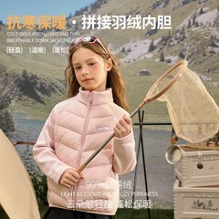 小印象25秋冬儿童拼接轻薄羽绒内胆大身羽绒锁温内搭外穿校服神器