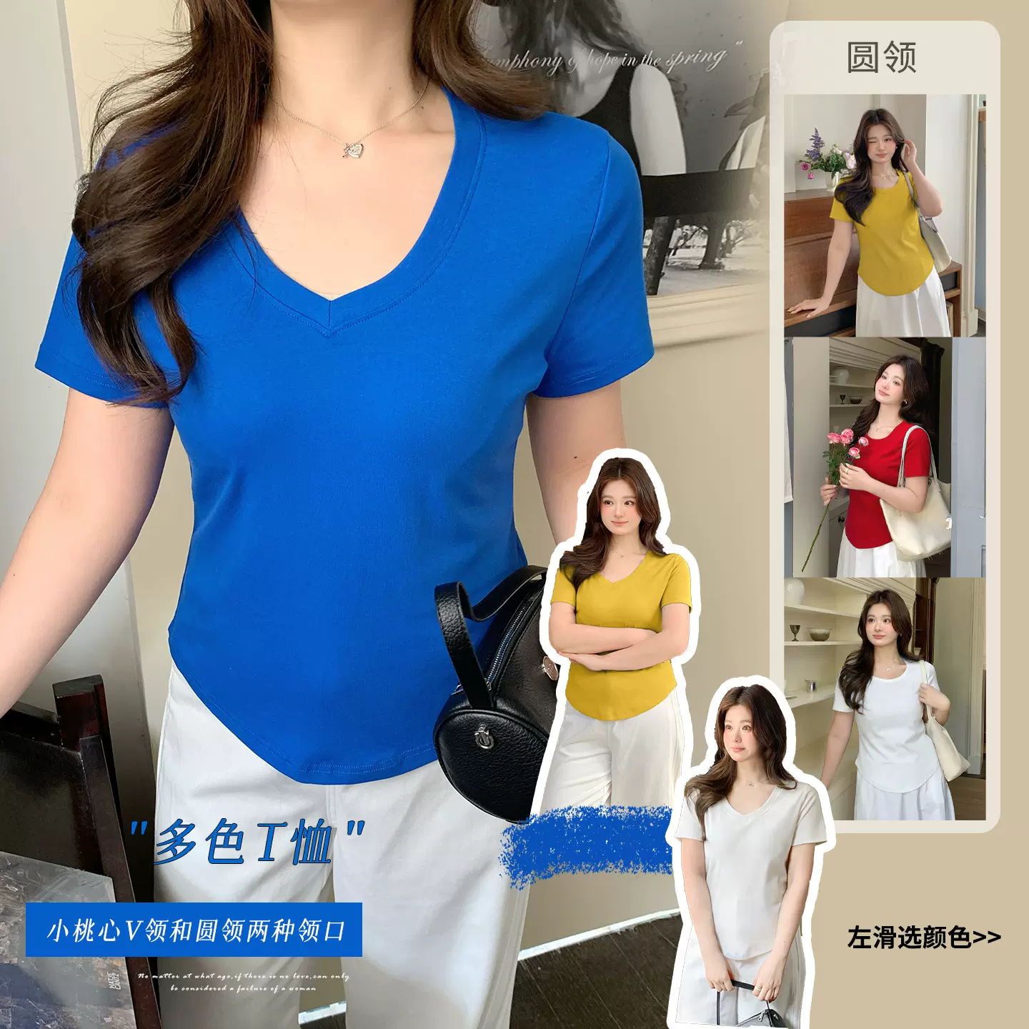 胖mm大码女装修身纯棉短袖2026春季微胖圆领正肩t恤女定制144155