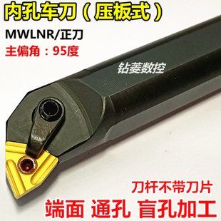 ����܇���M�׵� �ȿ�܇�����U 95���M�׵� MWLNR08 ���� ���ص���