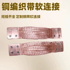 连接器;电气联接;导电材料