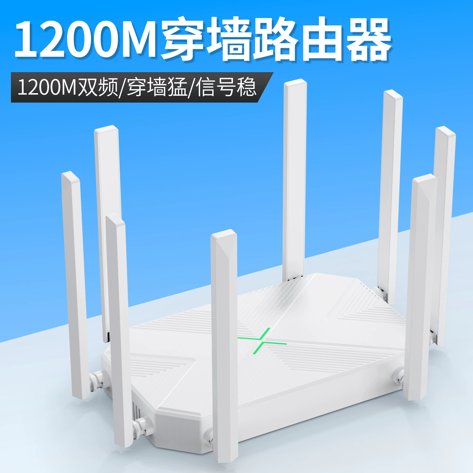 Urant UNT300M/UNT1200M Wireless WiFi Gigabit Router with AP Relay Signal Amplifier Enhancer