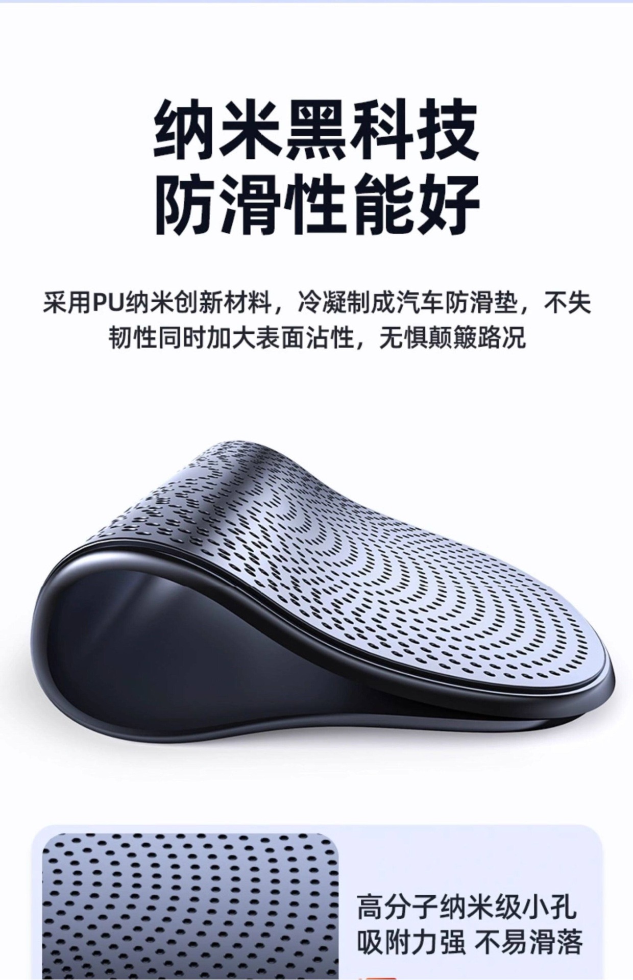 Suitable for non-slip mats, car dashboard decorations, aromatherapy center console accessories, tissue boxes, and phone adhesive silicone pads