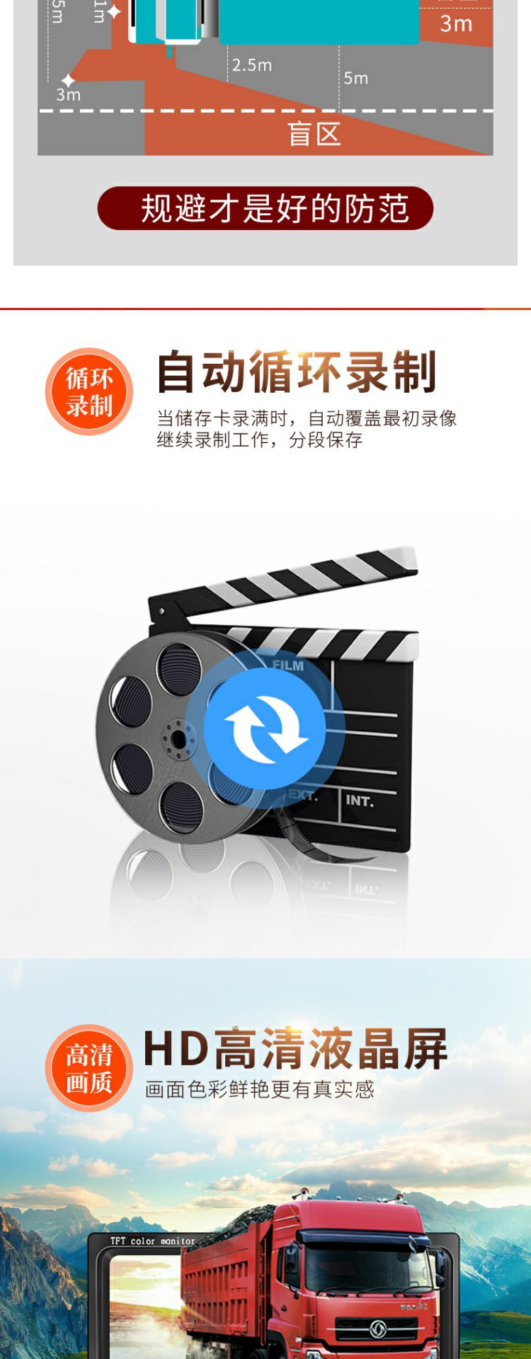12v24V car semi-trailer harvester truck reversing image monitoring recorder all-in-one high-definition camera