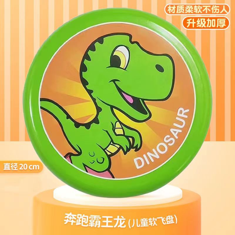 Tyrannosaurus (opp bag)