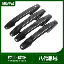 ������06-11��˴�˼���װCIVIC��������װ�γ��Ű��ָ�ABS��Ƭ