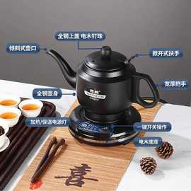 电热水壶自动电茶壶随手泡功夫茶小型煮茶泡茶壶家用烧水壶器
