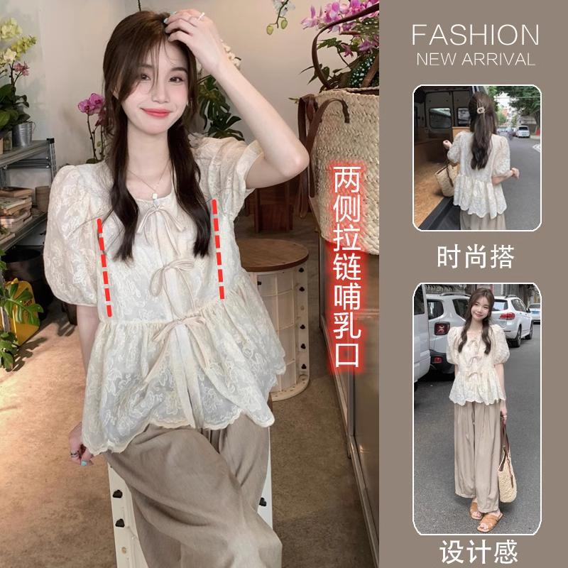2023 Summer Breastfeeding Clothes Going Out Hot Mom Postpartum Breastfeeding Clothes Set All-match Embroidered Shirt Pu Milk Top 2023 Summer Breastfeeding Clothes Going Out Hot Mom Postpartum Breastfeeding Clothes Set All-match Embroidered Shirt Pu Milk Top