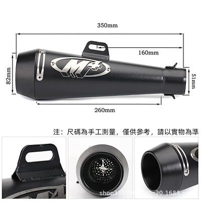Motorcycle exhaust pipe | Pipe Universal