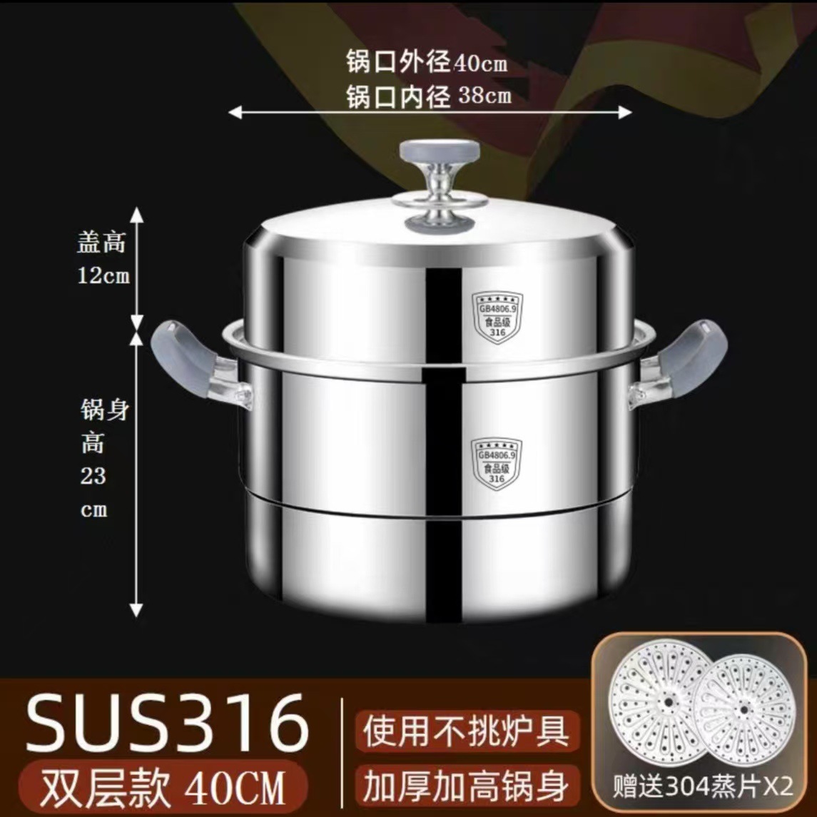 40cm 더블 레이어 찜통