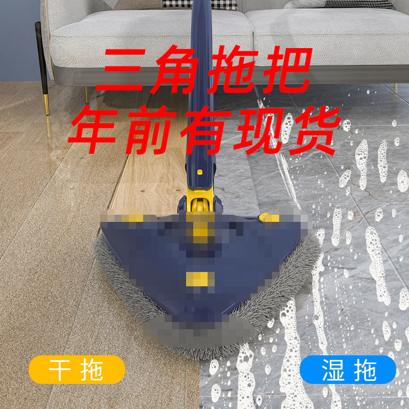 Hand wash-free household triangle mop cleaning glass wall ceiling wall tile mop cleaning artifact